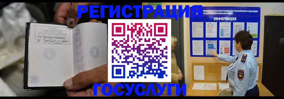 регистрация для школы в Карабаше