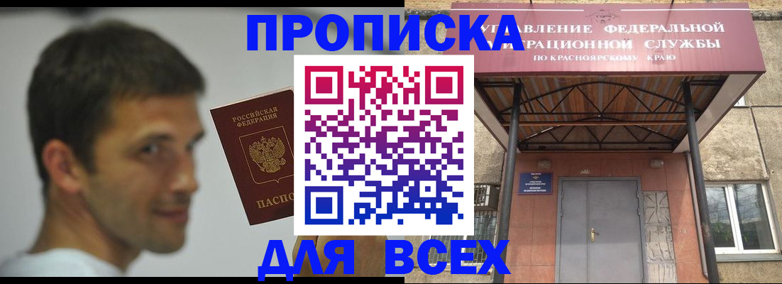 форма 3 в Карабаше